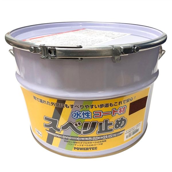 丸長商事 パワーテック 水性コート材 スベリ止め 10kg ブラウン 4580138400492 1個（直送品）