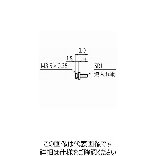 ミツトヨ（Mitutoyo） アンビル 11-12MM（S18用） 204357 1セット（3個）（直送品）