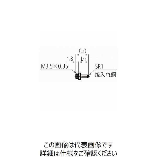 ミツトヨ（Mitutoyo） アンビル 13-14MM（S18用） 204359 1セット（3個）（直送品）