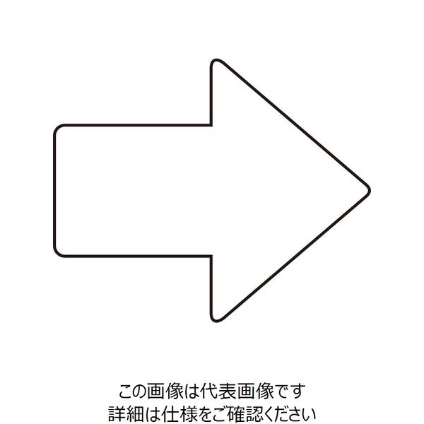 ユニット ユニピタ 矢印ステッカー 白 819-72 1枚（直送品）