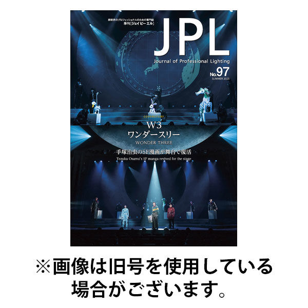 JPL（ジェイピーエル） 2026/01/31発売号から1年(4冊)(雑誌)（直送品）