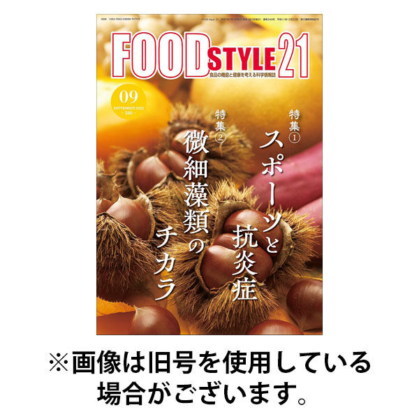 FOOD Style21（フードスタイル21） 2026/01/10発売号から1年(12冊)(雑誌)（直送品）