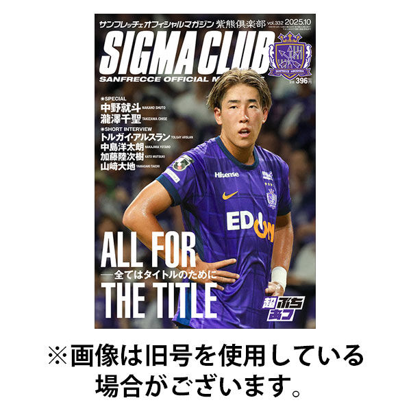 紫熊倶楽部 2026/01/10発売号から1年(13冊)(雑誌)（直送品）