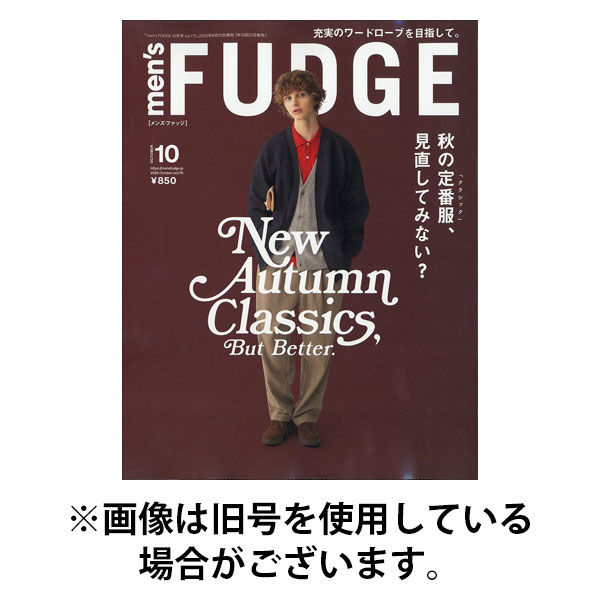 men’s FUDGE（メンズファッジ） 2026/01/25発売号から1年(10冊)(雑誌)（直送品）