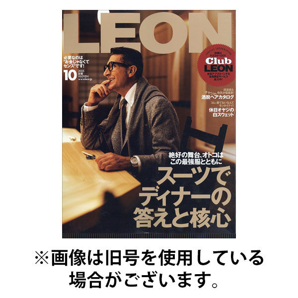 LEON（レオン） 2026/01/23発売号から1年(12冊)(雑誌)（直送品）
