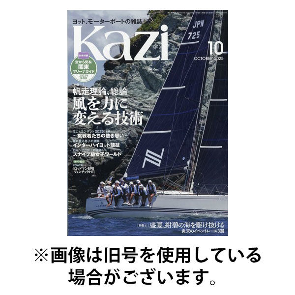 KAZI（舵） 2026/01/05発売号から1年(12冊)(雑誌)（直送品）