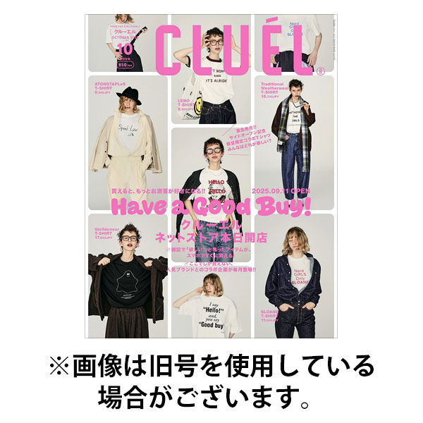 CLUEL（クルーエル） 2026/01/12発売号から1年(10冊)(雑誌)（直送品）
