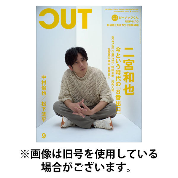 CUT (カット) 2026/01/19発売号から1年(12冊)(雑誌)（直送品）