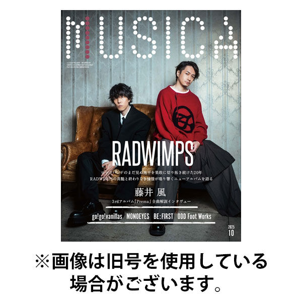 MUSICA（ムジカ） 2026/01/15発売号から1年(12冊)(雑誌)（直送品）