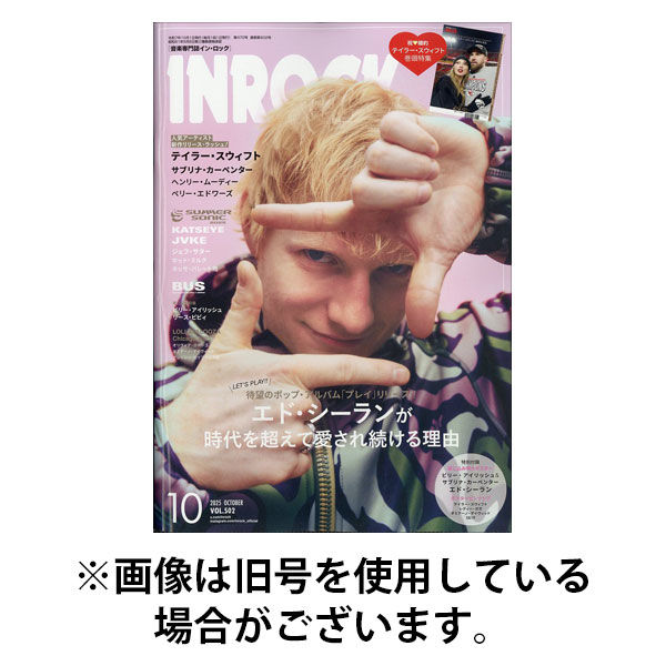 INROCK (インロック) 2026/01/15発売号から1年(12冊)(雑誌)（直送品）