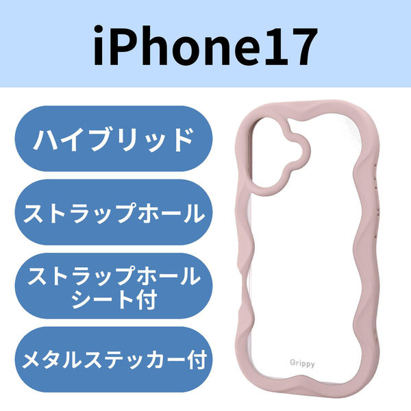 iPhone17 ケース ハイブリッド 衝撃吸収 磁気吸着対応メタルステッカー付 ピンク PM-A25AFCWAVEPN エレコム 1個（直送品）