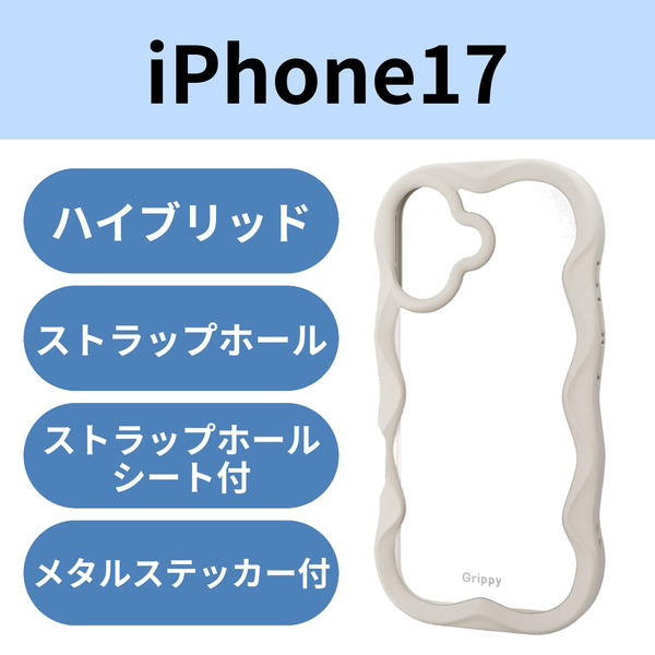 iPhone17 ケース ハイブリッド 衝撃吸収 磁気吸着対応メタルステッカー付 ベージュ PM-A25AFCWAVEBE エレコム 1個（直送品）