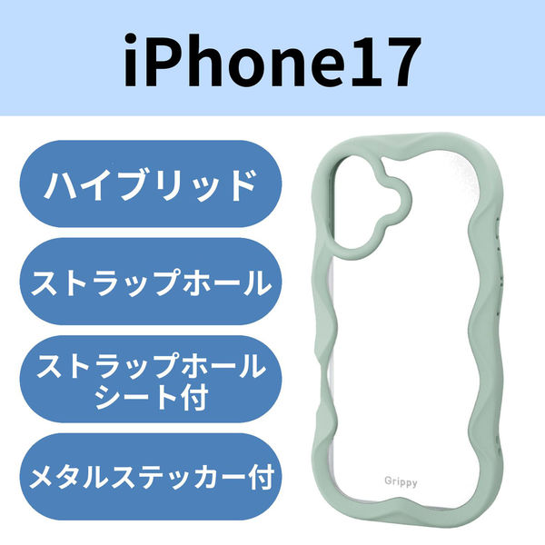 iPhone17 ケース ハイブリッド 衝撃吸収 磁気吸着対応メタルステッカー付 グリーン PM-A25AFCWAVEGN エレコム 1個（直送品）