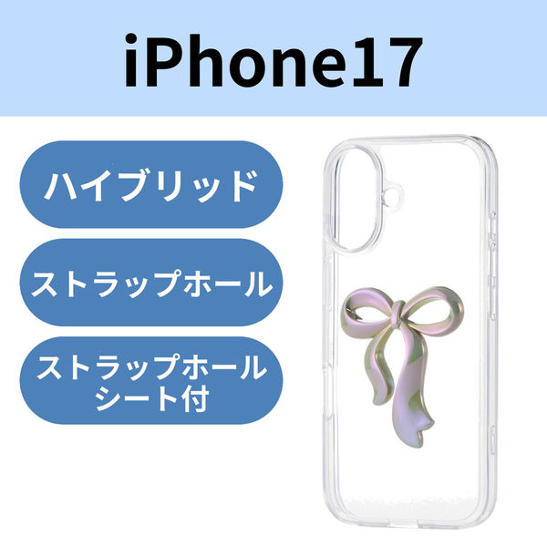 iPhone17 ケース ハイブリッド 衝撃吸収 リボンデザイン パールベージュ PM-A25AHVRIBE エレコム 1個（直送品）