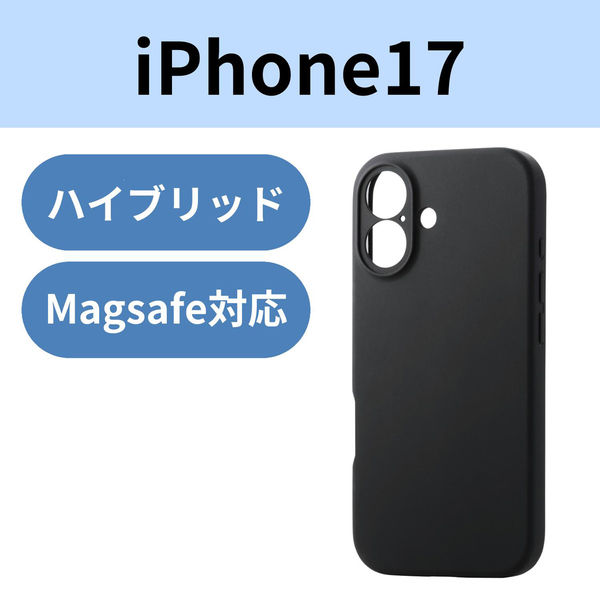 iPhone17 ケース ハイブリッドシリコン MAGKEEP ブラック PM-A25AHVSCMGBK エレコム 1個（直送品）