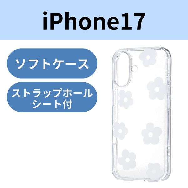 iPhone17 ケース ソフト 衝撃吸収 花柄デザイン ホワイト PM-A25AIMLFLWH エレコム 1個（直送品）