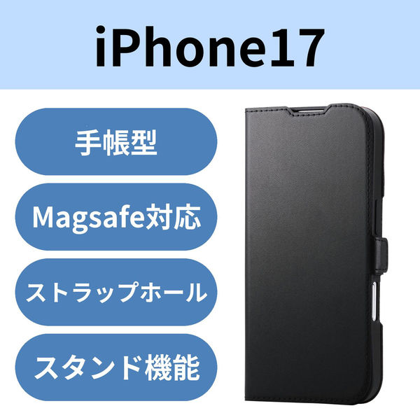 iPhone17 ケース レザー 手帳型 マグネット 衝撃吸収 MAGKEEP ブラック PM-A25APLFMGBK エレコム 1個（直送品）