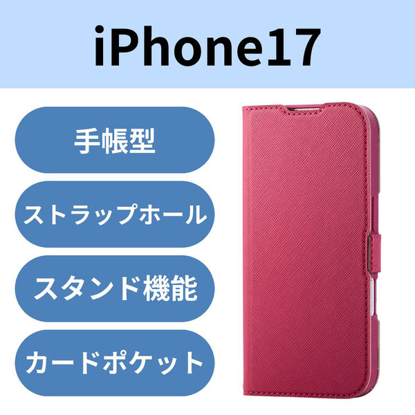 iPhone17 ケース レザー 手帳型 マグネット 衝撃吸収