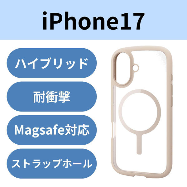 iPhone17 ケース ハイブリッド 衝撃吸収 軽量 薄型 MAGKEEP ベージュ PM-A25ATSLFCMBE エレコム 1個（直送品）