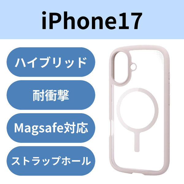 iPhone17 ケース ハイブリッド 衝撃吸収 軽量 薄型 MAGKEEP ピンク PM-A25ATSLFCMPN エレコム 1個（直送品）