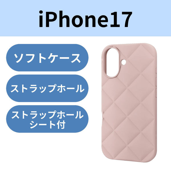 iPhone17 ケース ソフト 衝撃吸収 キルティング風デザイン ピンク PM-A25AUCQPN エレコム 1個（直送品）