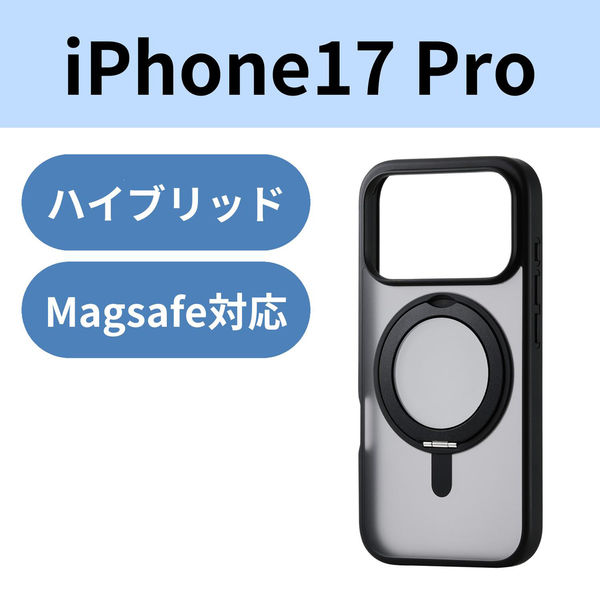 iPhone17 Pro ケース ハイブリッド