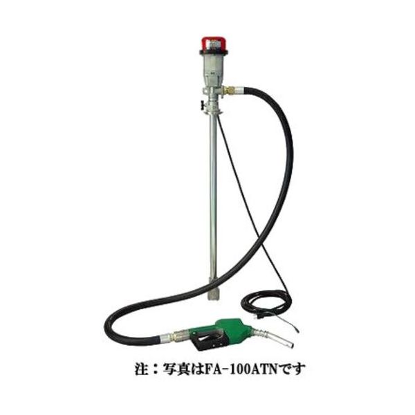 アクアシステム FDー12ATN 電動ドラムポンプ(オートストップ付) FDDD112100 1台 244-4744（直送品）