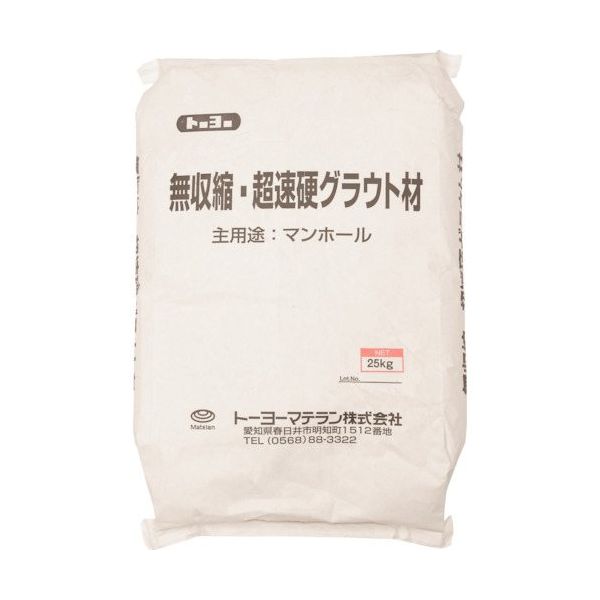 トーヨーマテラン MATERAN 無収縮超速硬グラウト材 N 紙袋 25kg 5602 1袋 340-5101（直送品）