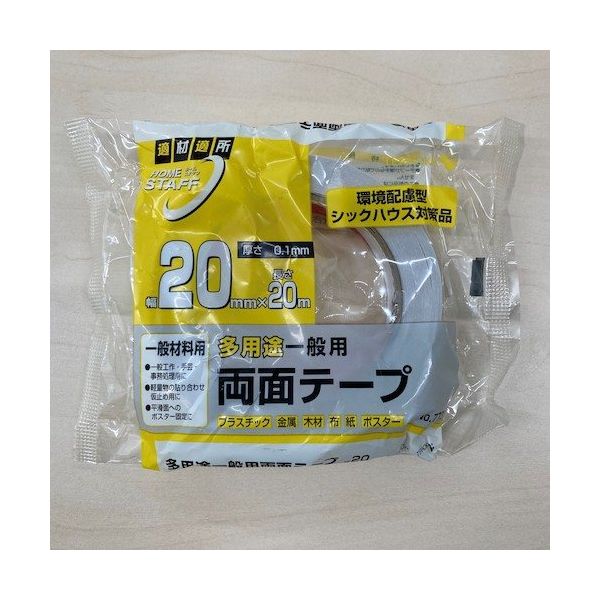 寺岡製作所 TERAOKA 多用途一般用両面テープ NO.7733 20mmX20M 7733 20X20 1セット(72巻)（直送品）