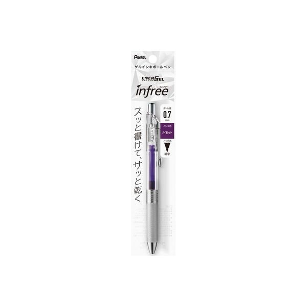 なっきさん専用　オパールグレーダークレッドローシェンナボトルグリーンインクブルー ぺんてる（Pentel） エナージェル クレナ 0.3mm ミント