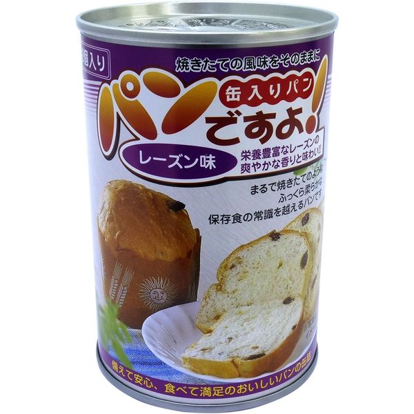 5年保存　缶入りパン　パンですよ！　レーズン 6300008697 1セット（24缶入） 名古屋ライトハウス（直送品）
