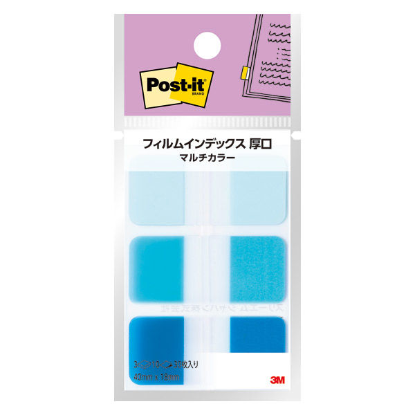 【新品】(まとめ) スリーエム ジャパン Post-it フィルムインデックス 厚口 ブライトグリーン・ピンク・オレンジ 686MC-1 【×10セッ