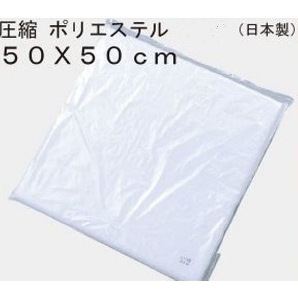 川島織物セルコン クッション中材 圧縮ポリエステル 500×500mm LT1500_50 1個（直送品）