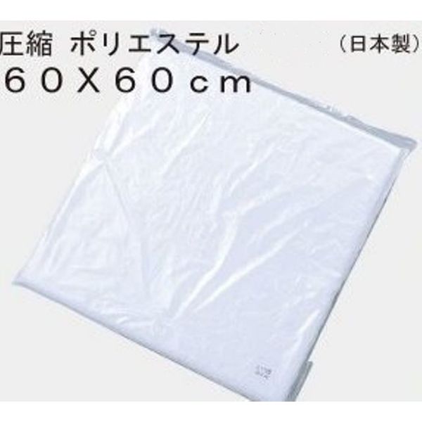 川島織物セルコン クッション中材 圧縮ポリエステル 600×600mm LT1500_60 1個（直送品）