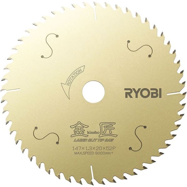 京セラインダストリアルツールズ 金匠　レーザースリットチップソー 147mm 52P 6653661 1枚（直送品）