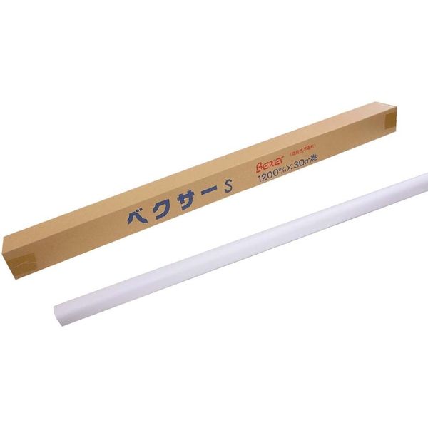 機能性不織布 ベクサーS 1200mm×30m巻 ゴークラ 機能性不織布 ベクサーS 1200mm×30m巻 BE30 1本（直送