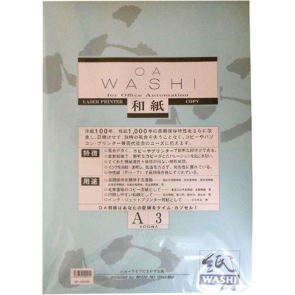 ゴークラ OA和紙 43g/平方m A3　白 WP-58113 １セット（1000枚：100枚×10）（直送品）