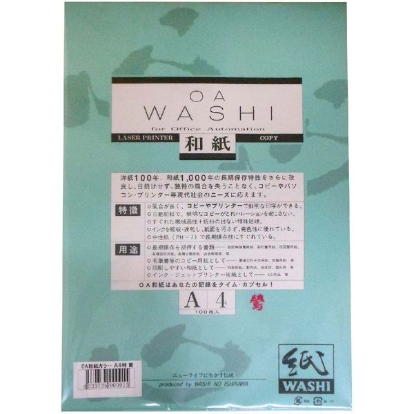 ゴークラ OA和紙 43g/平方m A4　鴬 WP-58514 １セット（1000枚：100枚×10）（直送品）