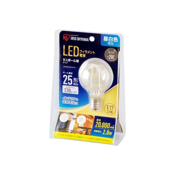 アイリスオーヤマ LED フィラメント電球 E17 25形 昼白色 LDG2N-G-E17-FC　1個（直送品）