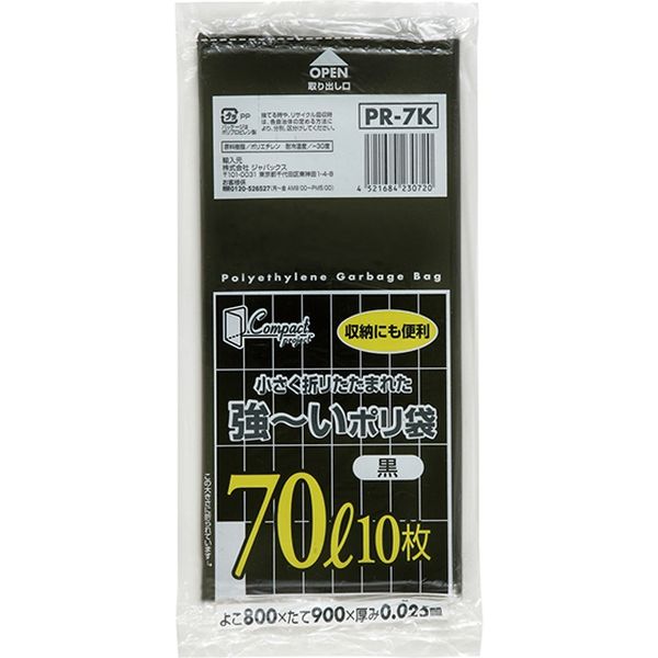 ジャパックス コンパクトプロジェクト 70L10枚 黒 厚み0.025mm PR-7K 1袋（10枚入）