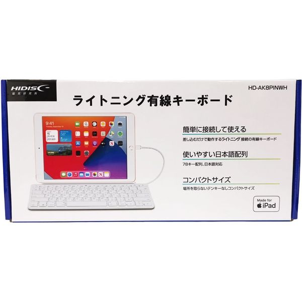 HIDISC Lightning端子接続有線キーボード :ds-2525038:Liberty Style - 通販 - Yahoo!ショッピング -  スマホ、タブレット、パソコン