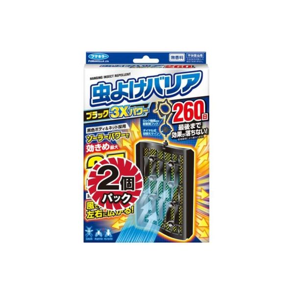 虫よけバリアブラック3Xパワー 260日 9500644 1セット（2個入×10） ベランダ用　虫除けプレート　無香料　フマキラー