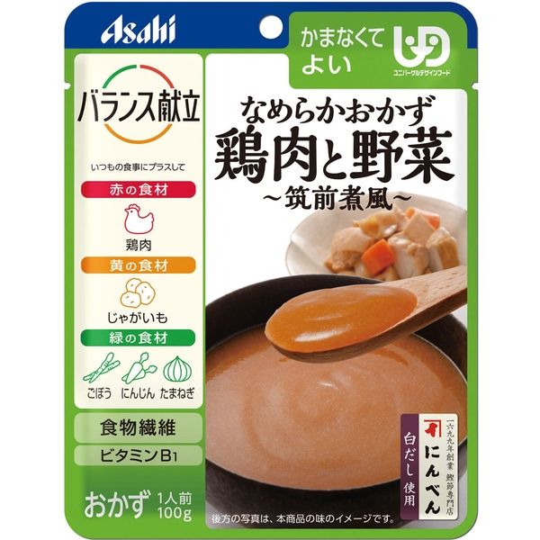 アサヒグループ食品 なめらかおかず 鶏肉と野菜 筑前煮風 188564 100g 24個 　介援隊 E1521（直送品）