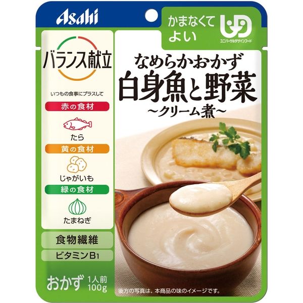 アサヒグループ食品 なめらかおかず 白身魚と野菜 クリーム煮 194435 100g  24袋 　介援隊 E1521（直送品）