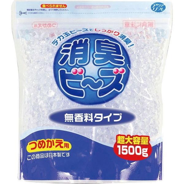 ライオンケミカル アクアリフレ デカ玉消臭ビーズ 無香料 AG22632 詰替用 1500g 8個 　介援隊 M0635（直送品）