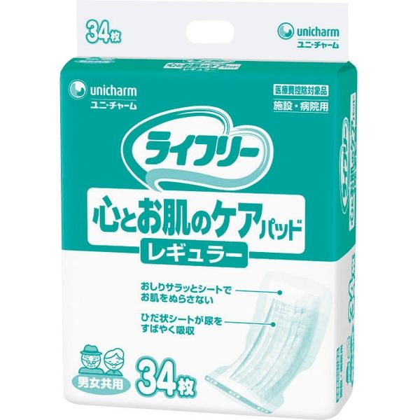 ユニ・チャーム ライフリー 心とお肌のケアパッドレギュラー (男女) 96142 34枚 　介援隊 T0317（直送品）