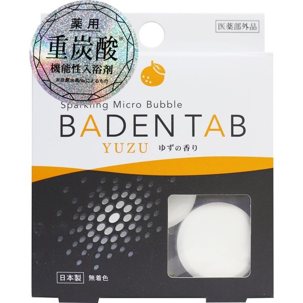 薬用BADEN TAB ゆず5錠×1パック 4971902087689 5錠入×12セット 紀陽除虫菊（直送品）