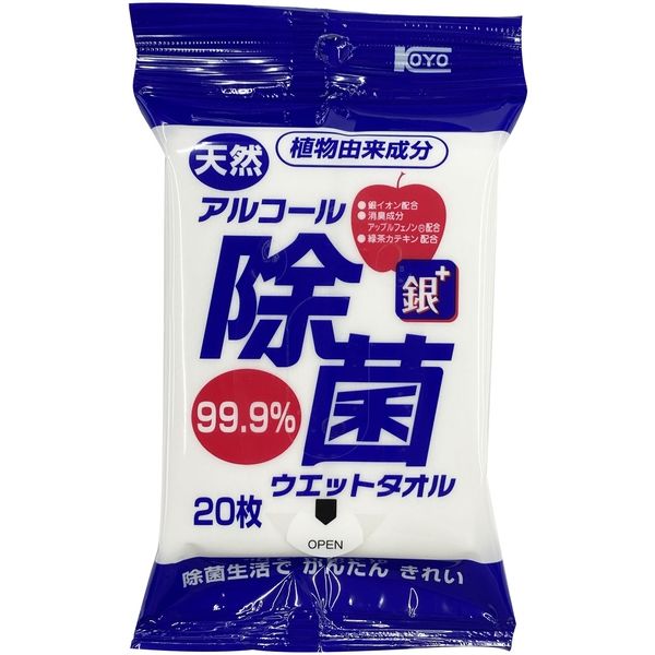 ウェットティッシュ 除菌シート コーヨー化成 NB天然アルコール除菌ウェットタオル携帯用20枚 111785 1箱（60個入） - アスクル