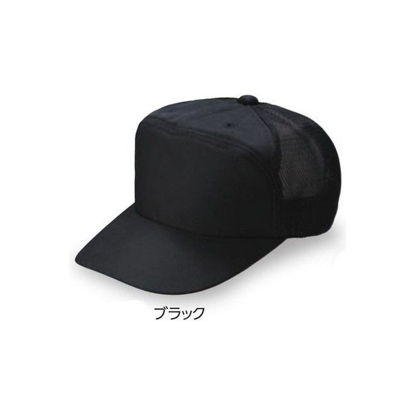 倉敷製帽 丸アポロ型後メッシュ F ブラック 2401 1枚（直送品）