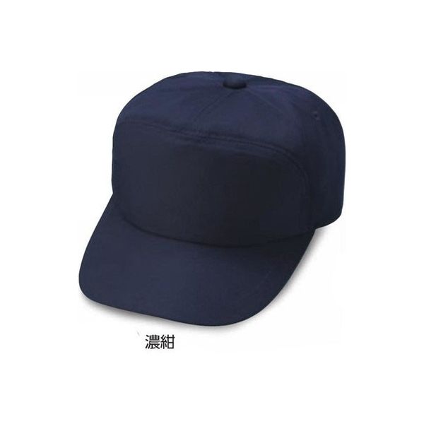 倉敷製帽 丸アポロ型 エコ XL 濃紺 2400 1枚（直送品） - アスクル